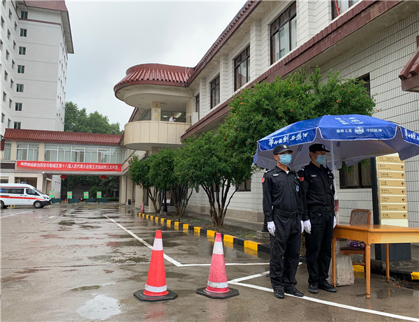 你的安全，由我們來守護(hù).jpg
