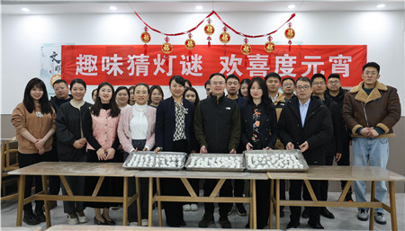 2月23日，進(jìn)出口公司工會(huì)舉辦“趣味猜燈謎 歡喜度元宵”主題活動(dòng)._副本.jpg