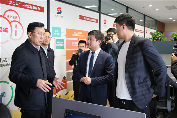 3陜西“走出去”一站式服務(wù)平臺啟動儀式 Lauching Ceremony of Shaanxi 'Go Out' One-stop Service Platform.jpg