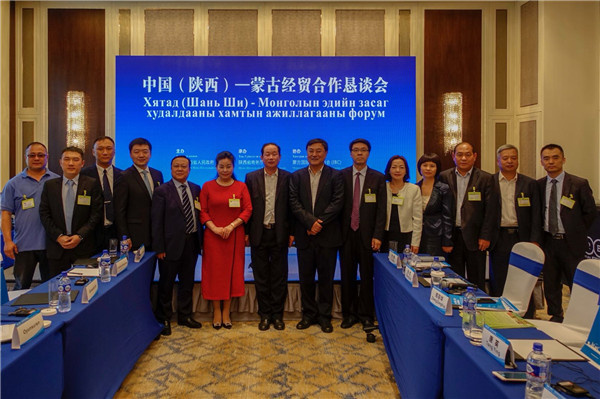 7組織陜西省代表團出訪蒙古Organizing Shaanxi Economic and Trade Delegation to Visit Mongolia.jpg